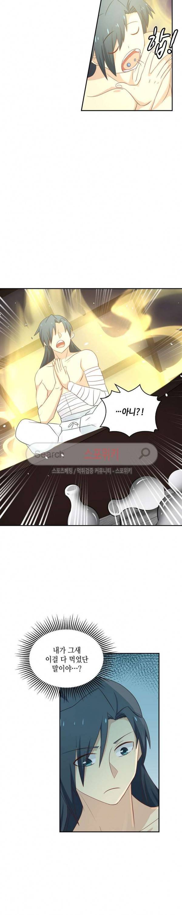 무련전봉 50화 5