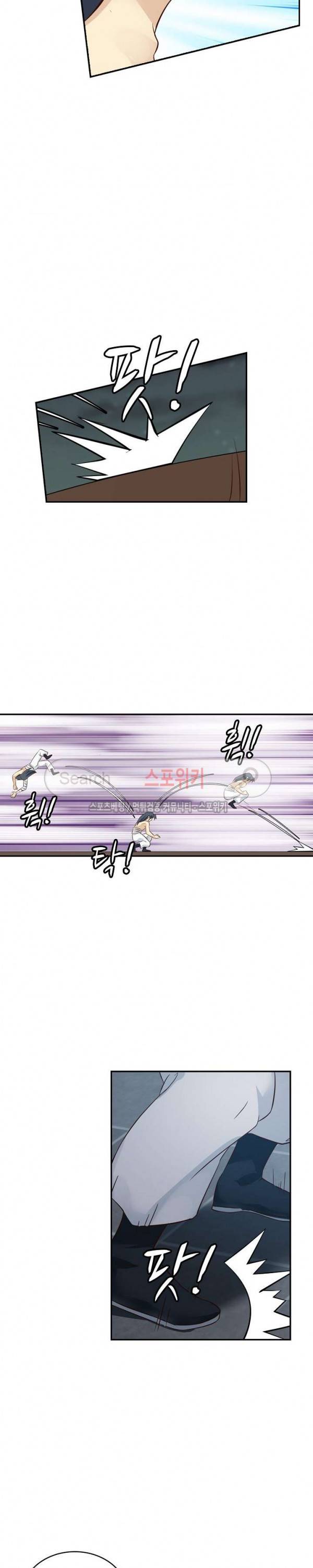 무련전봉 50화 12