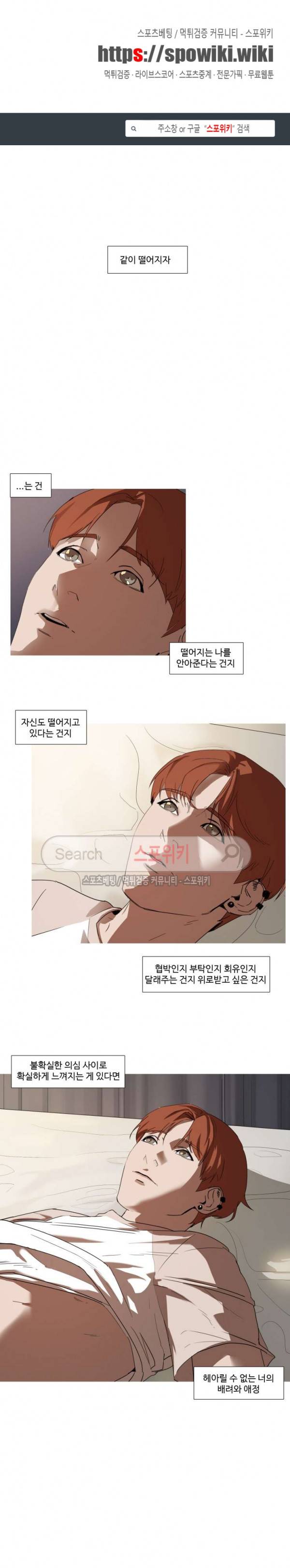 편의점 빌런 15화 1