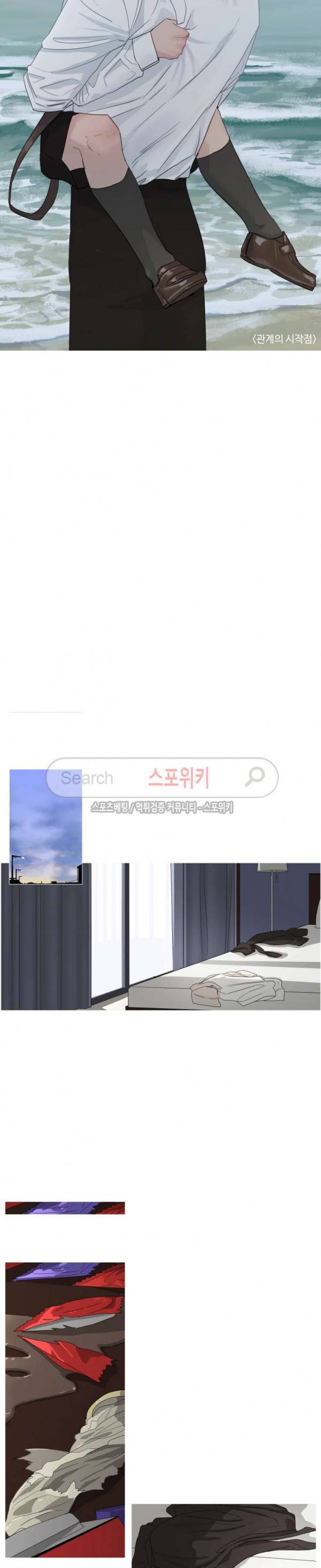 편의점 빌런 15화 4