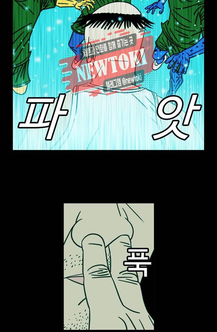 정열맨 시즌3 29화 3