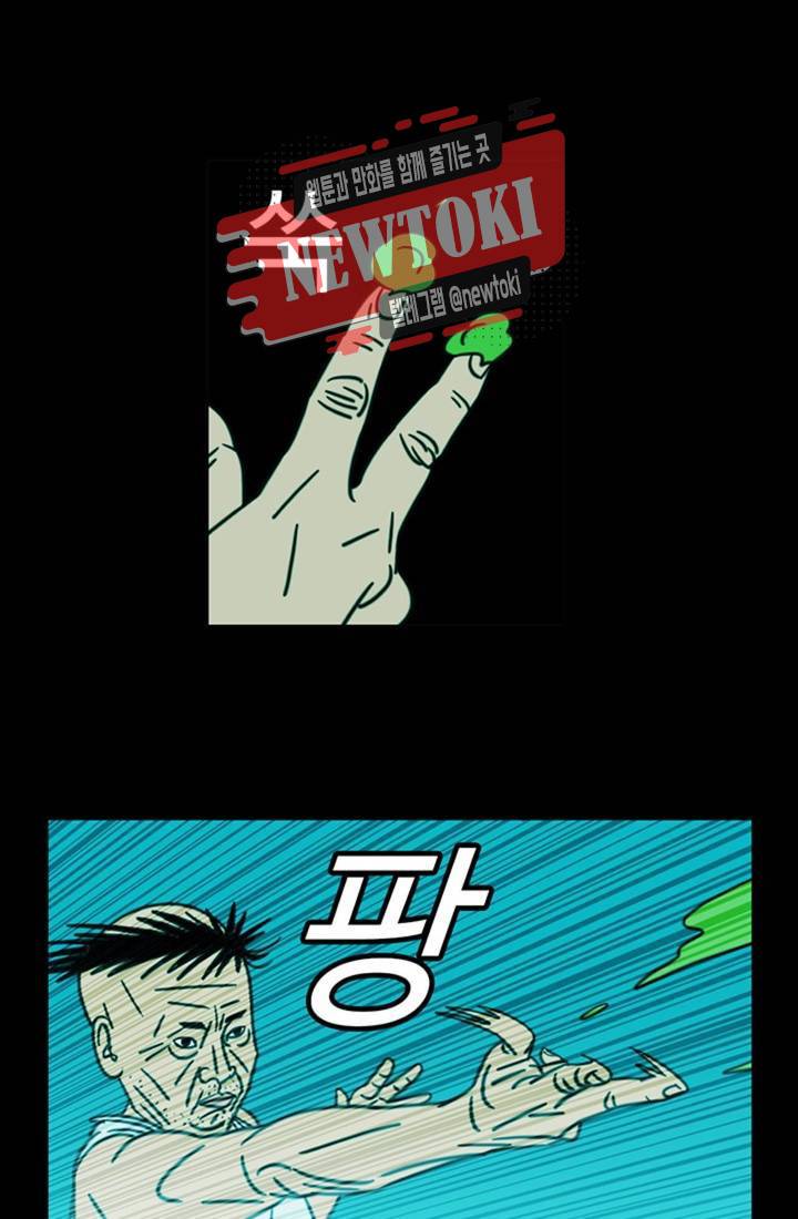 정열맨 시즌3 29화 4