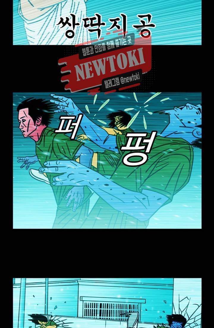 정열맨 시즌3 29화 5