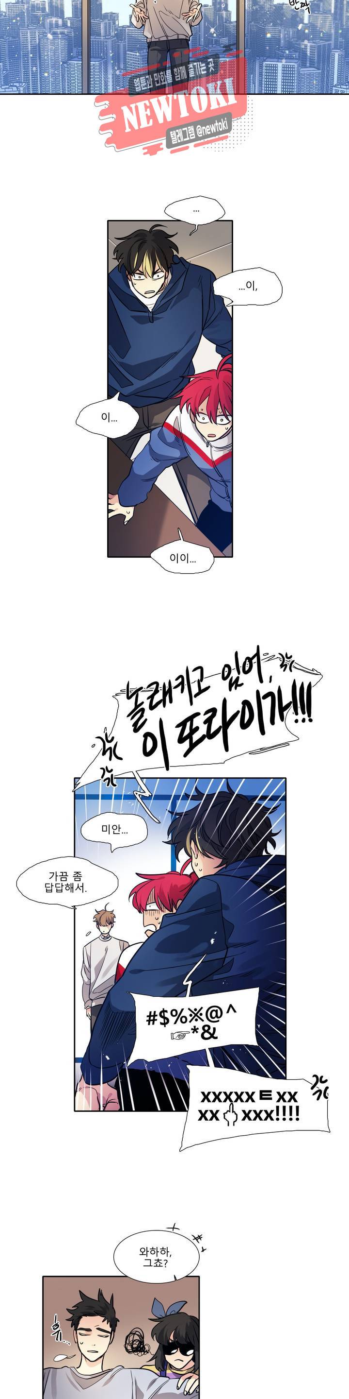 히어로즈 플랜비 217화 Something old 4 16