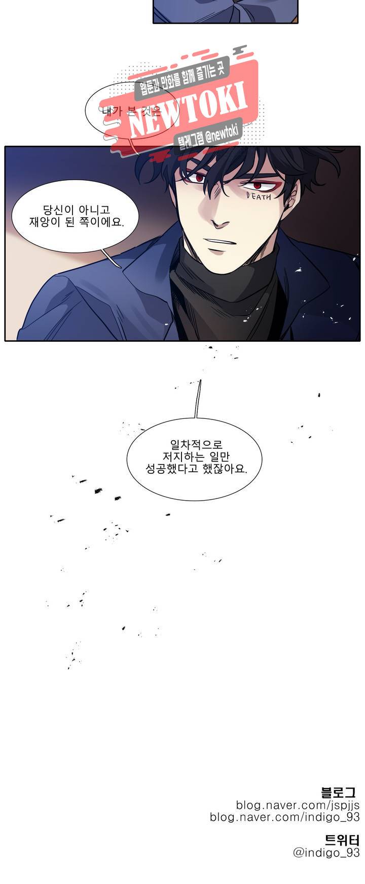 히어로즈 플랜비 217화 Something old 4 18