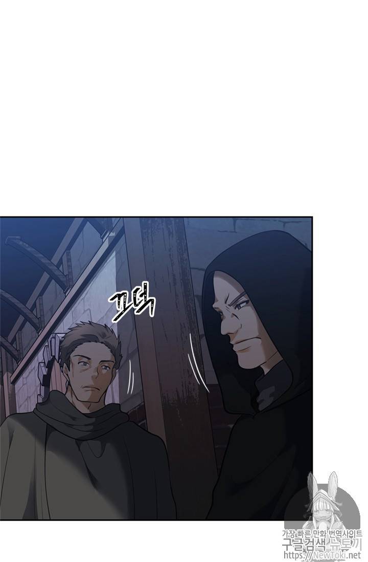 두 번 사는 랭커 40화 15