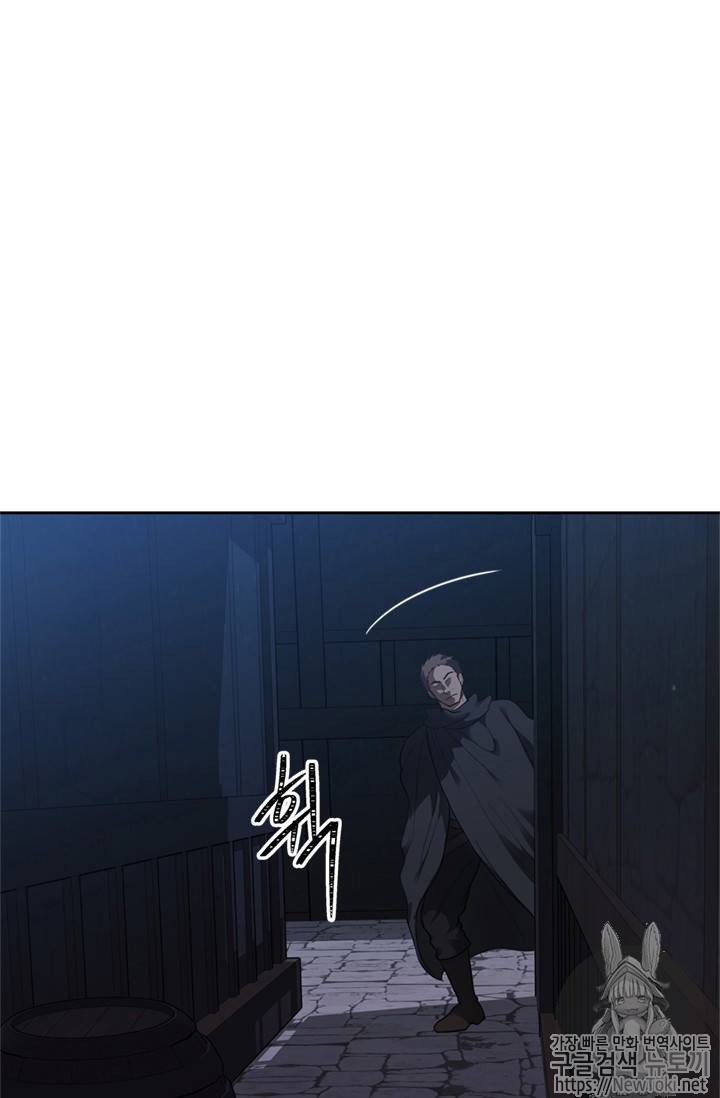 두 번 사는 랭커 40화 16
