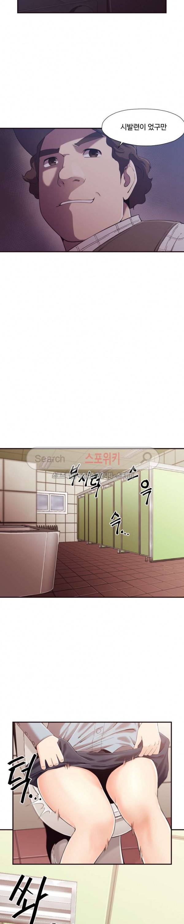 덫 - 여교사 1화 10