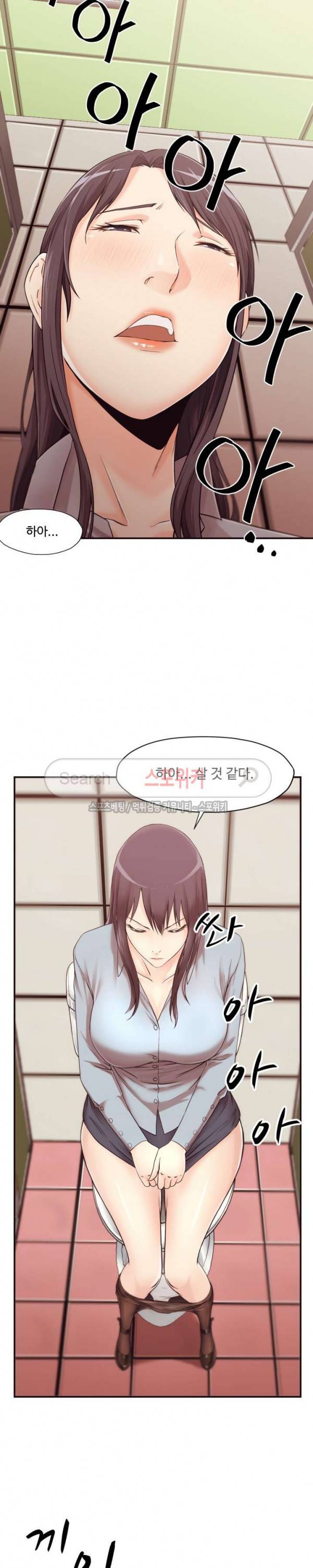 덫 - 여교사 1화 11