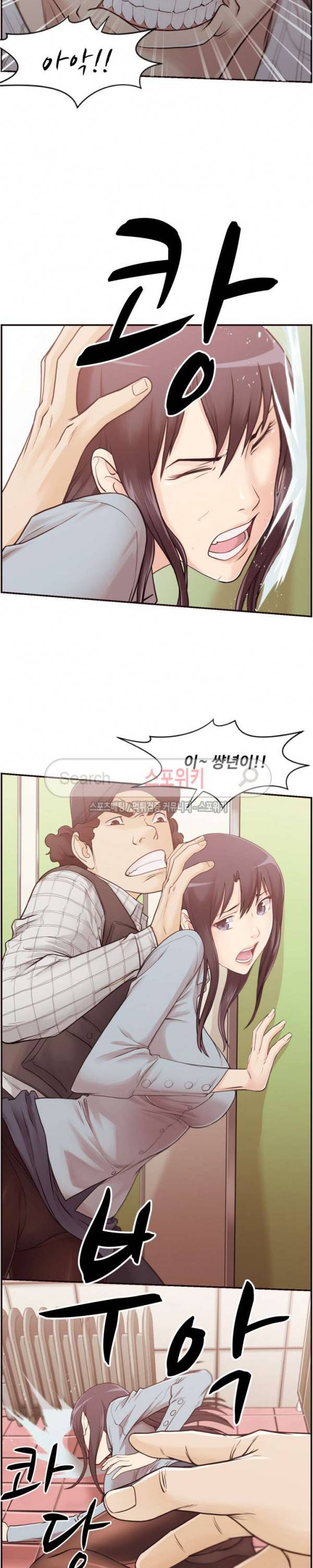덫 - 여교사 1화 23