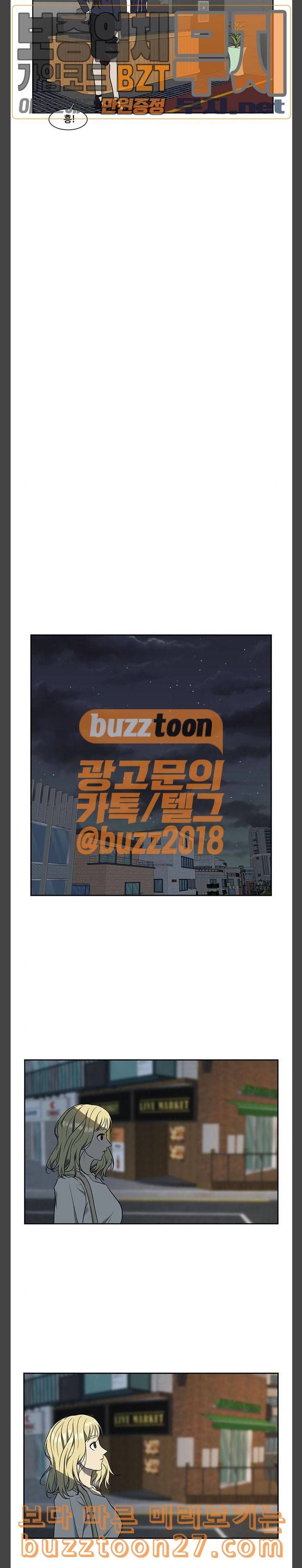 나를 바꿔줘 정현주 4 20