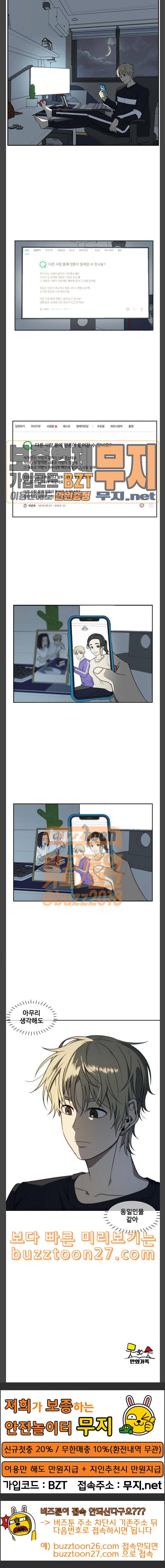 나를 바꿔줘 정현주 4 22
