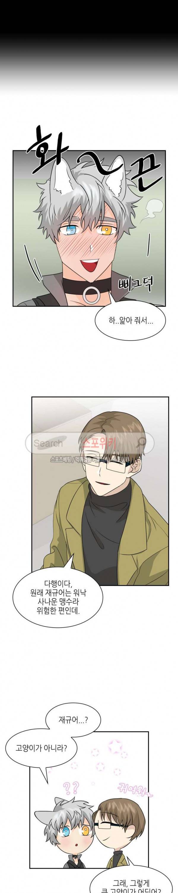 동물의 왕국 시즌2 15화 8