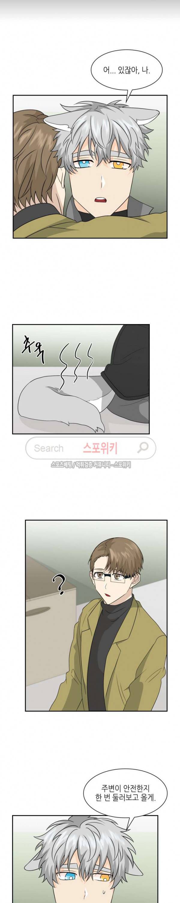 동물의 왕국 시즌2 15화 11