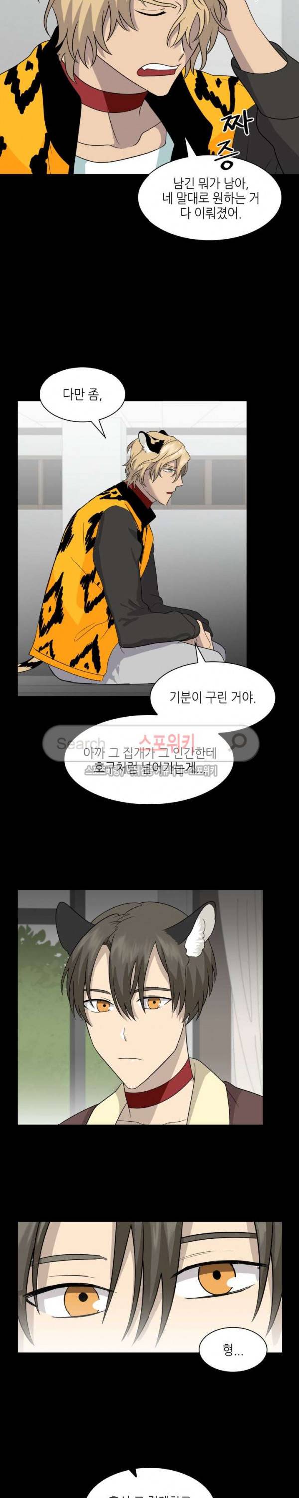 동물의 왕국 시즌2 15화 15