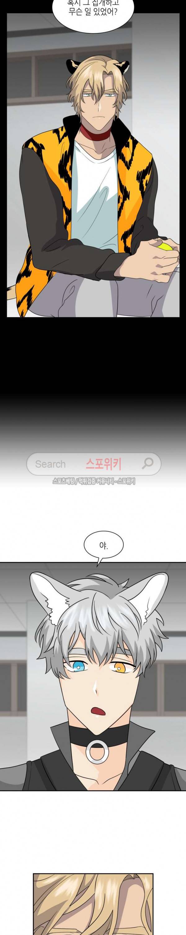 동물의 왕국 시즌2 15화 16