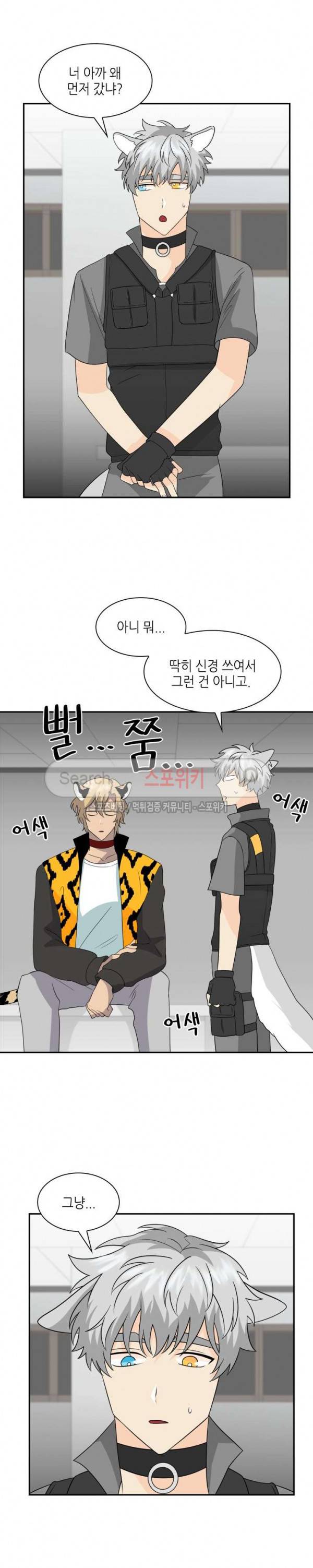 동물의 왕국 시즌2 15화 18
