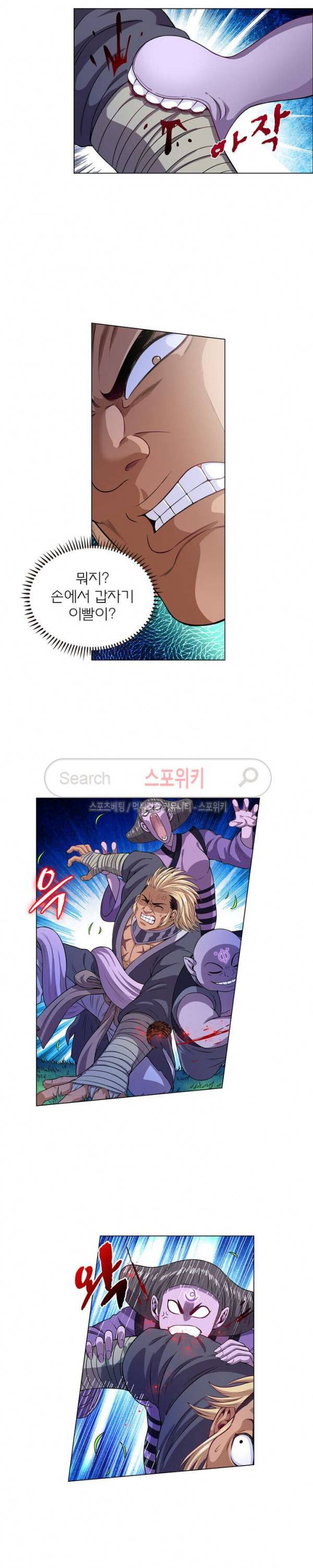 신으로 태어났습니다 101화 16