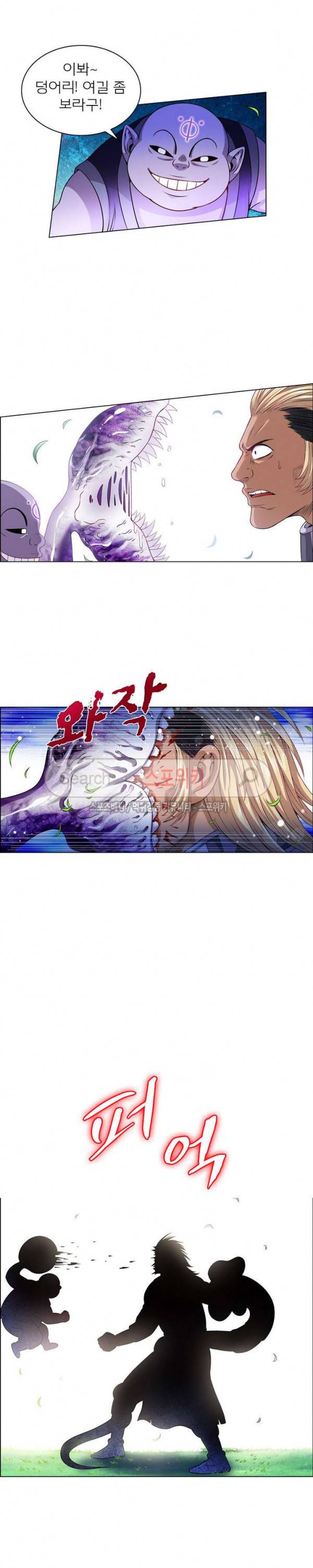 신으로 태어났습니다 101화 17