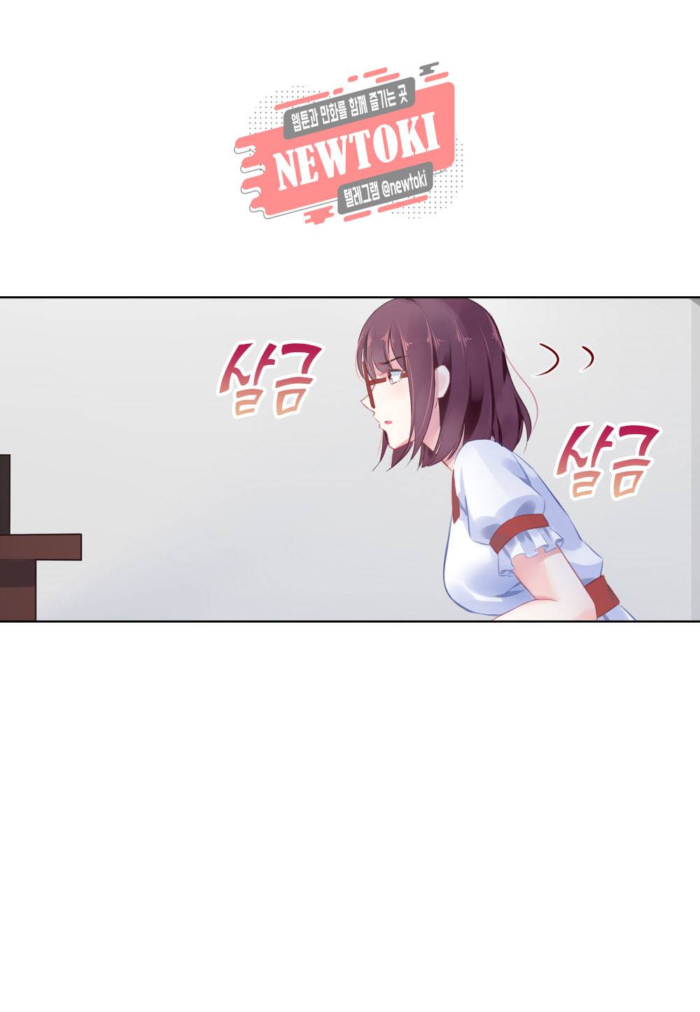 두 탕 뛰는 여신님 88화 3