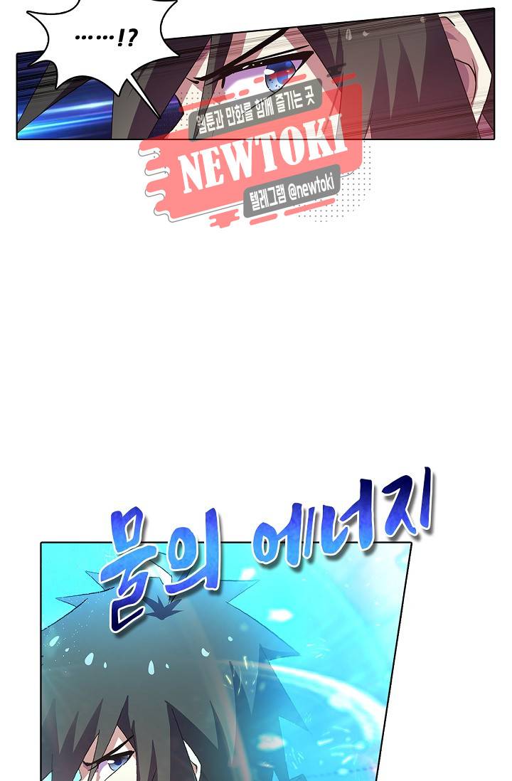 성검의 신전 103화 8