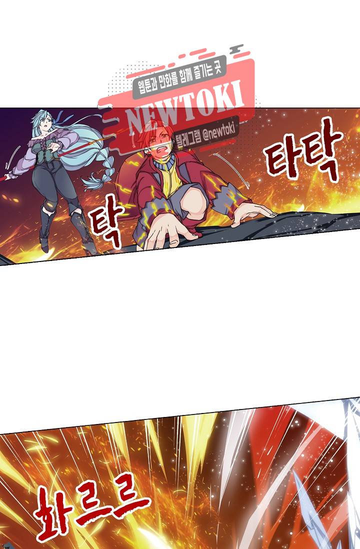 제국의 마지막 공주 46화 2