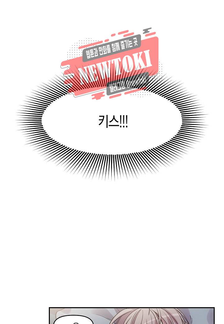 우렁강도 33화 4