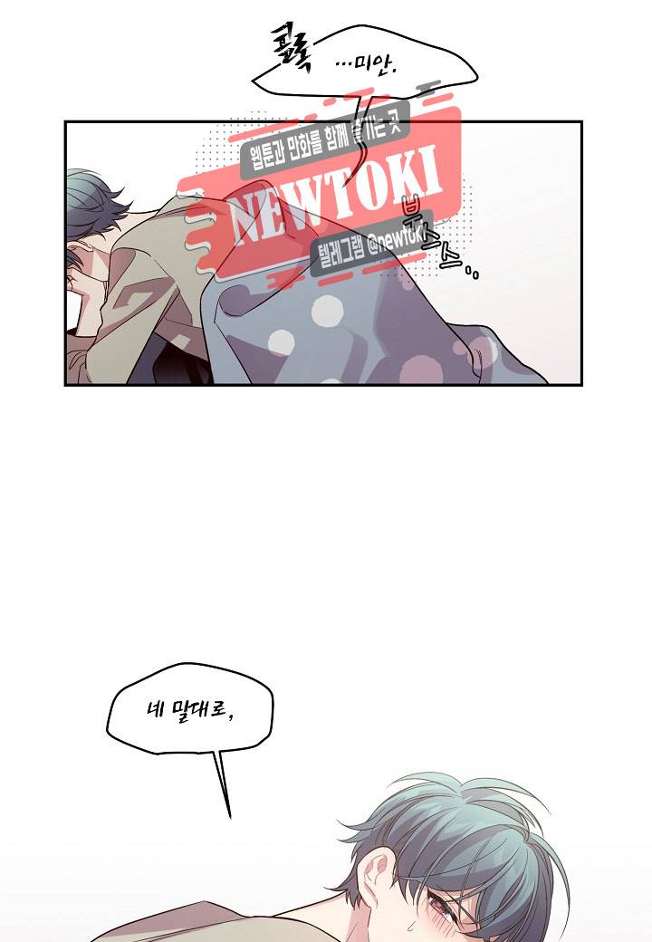 우렁강도 33화 10