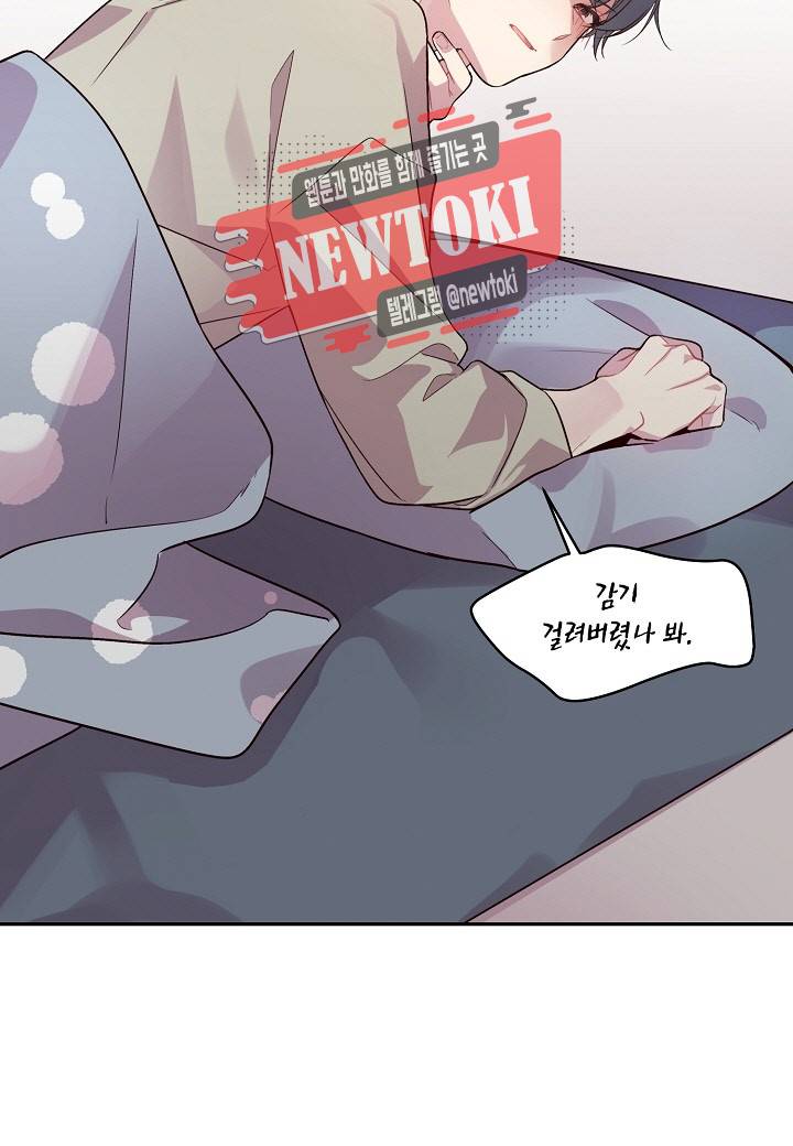 우렁강도 33화 11