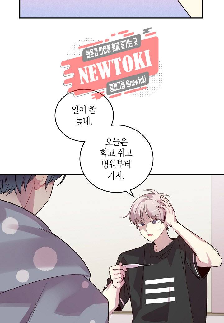 우렁강도 33화 15