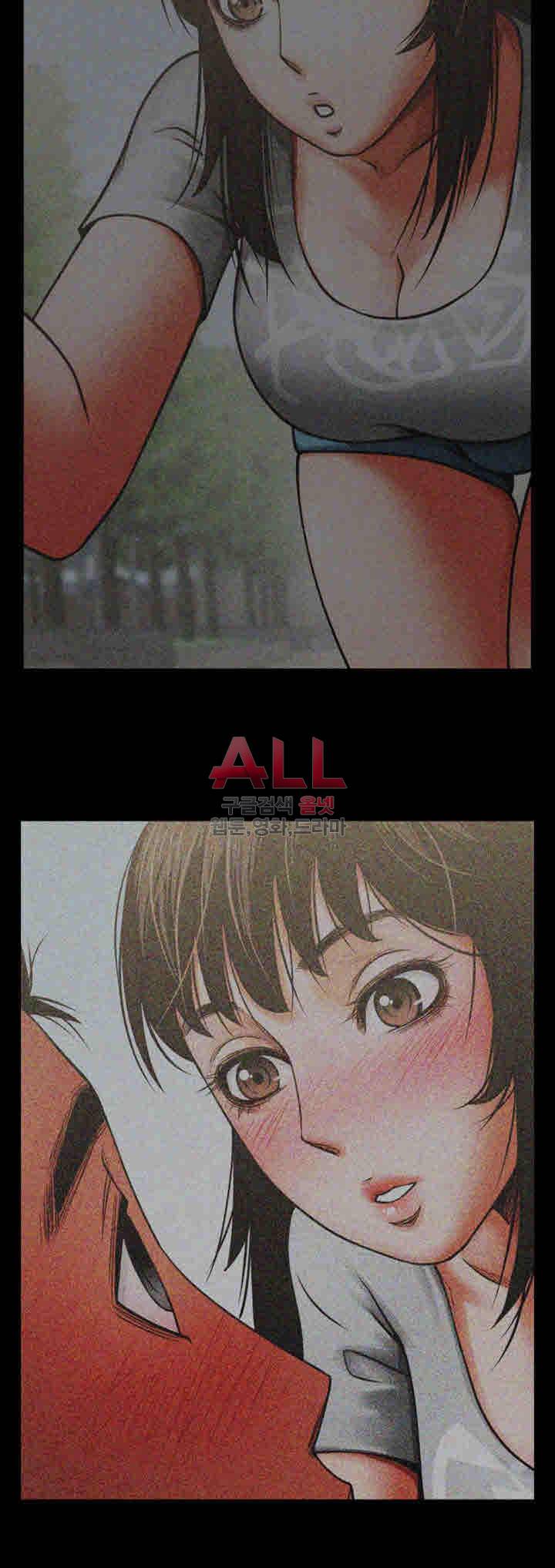 여친공유 41화 4