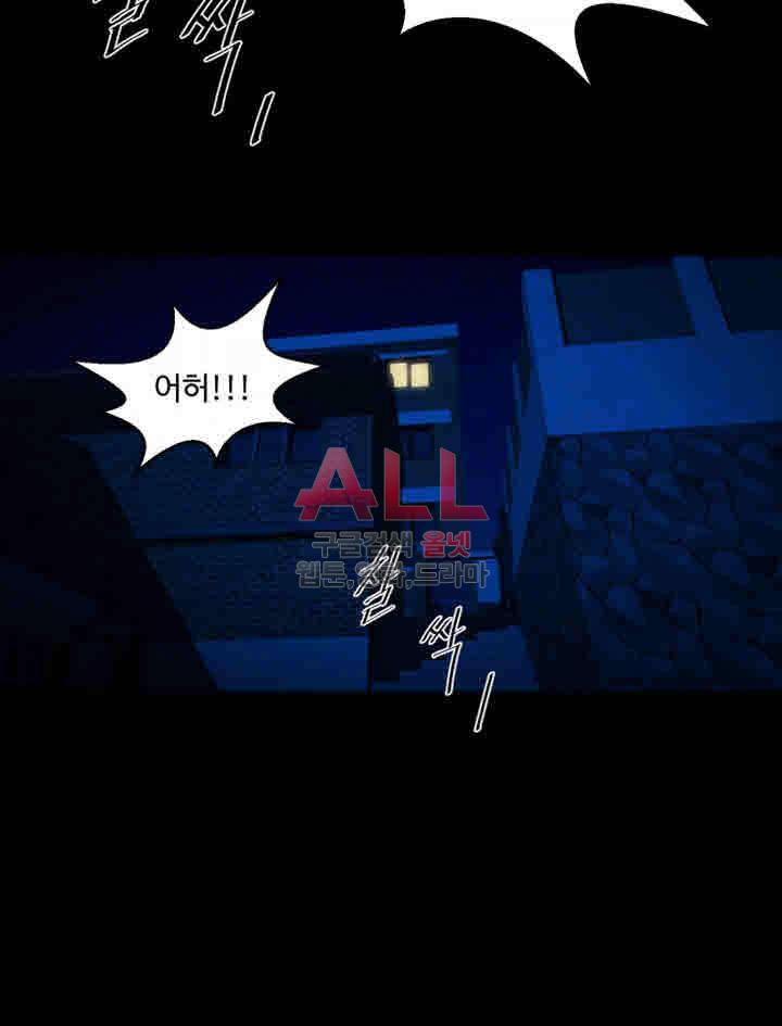 여친공유 41화 6