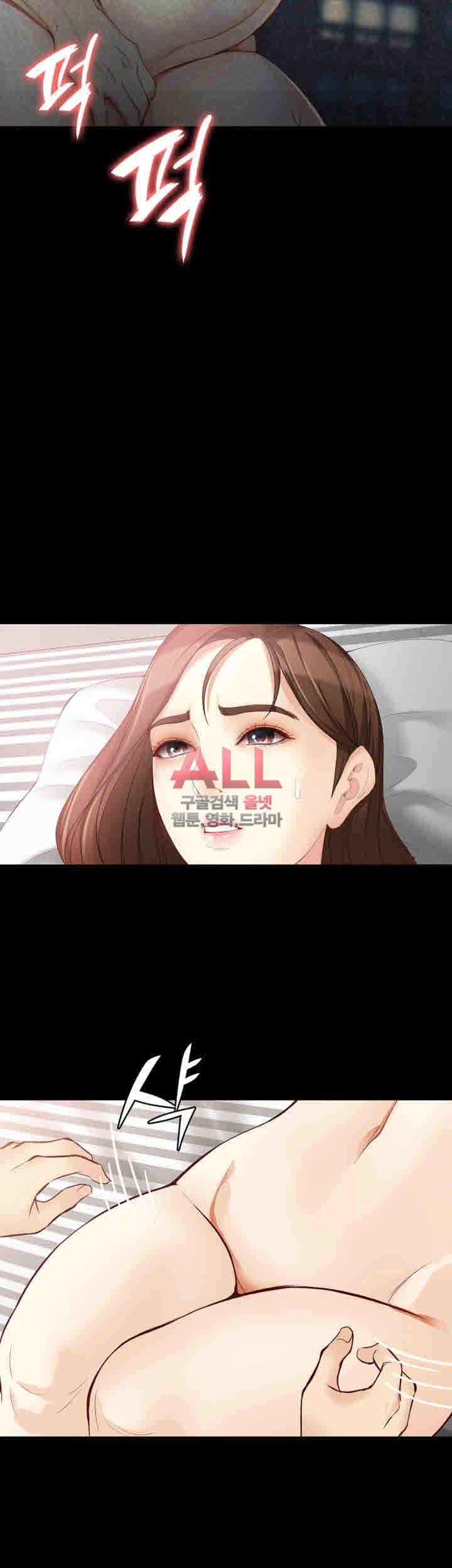 여대생 세정이 : 빠져들다 46화 5