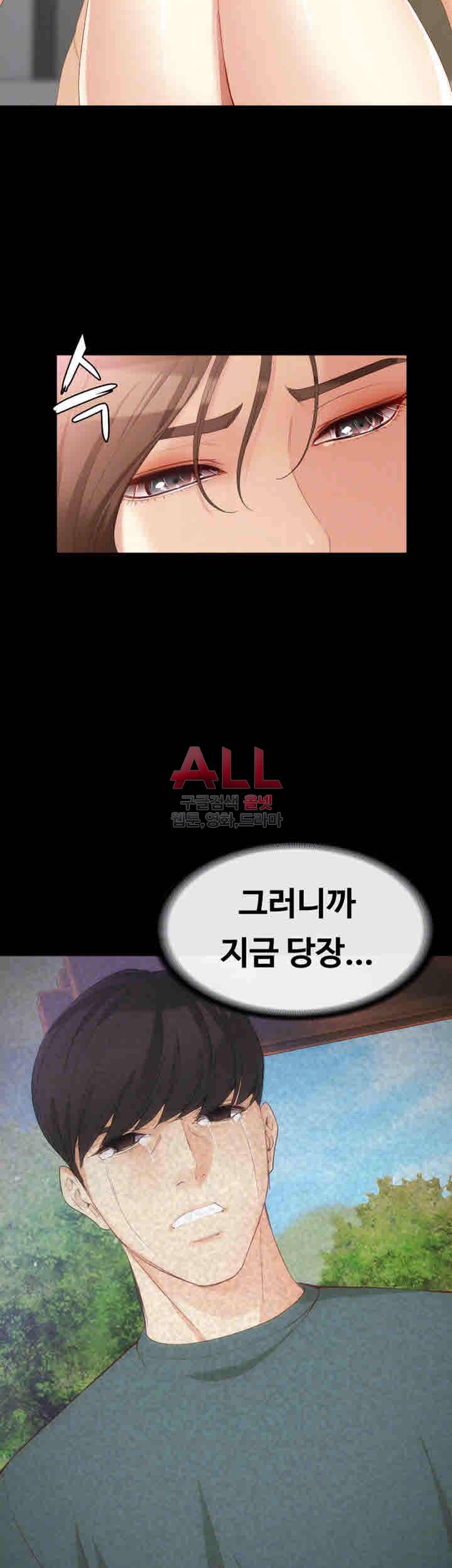 여대생 세정이 : 빠져들다 46화 8