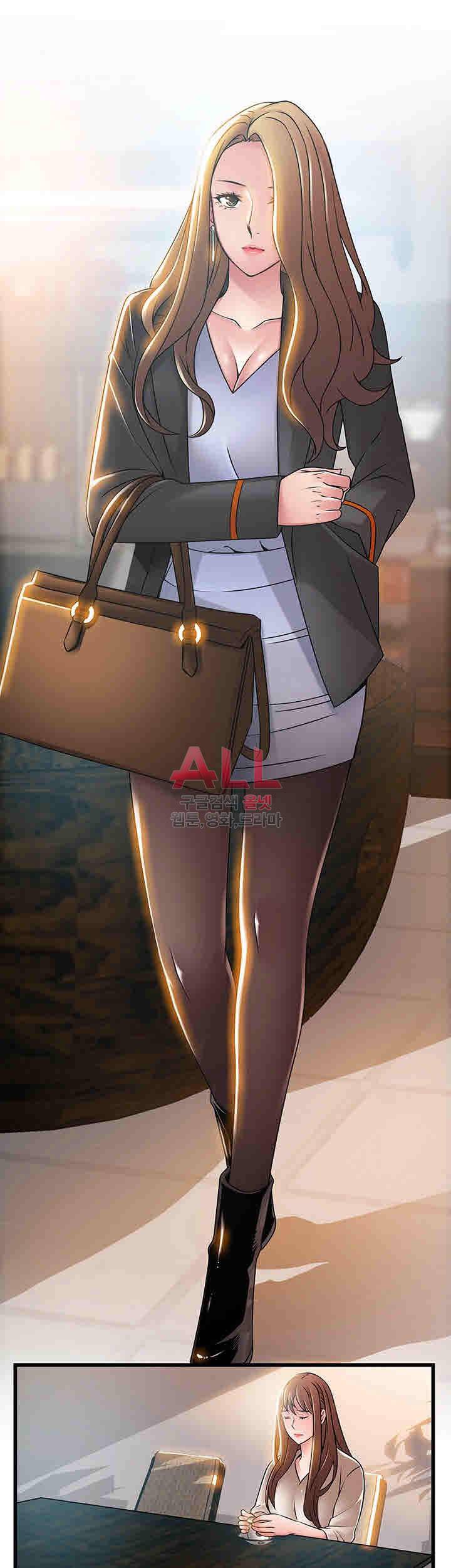 약점 46화 3