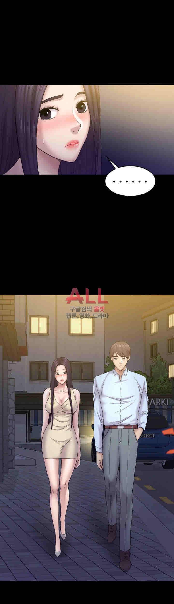 아저씨 56화 5