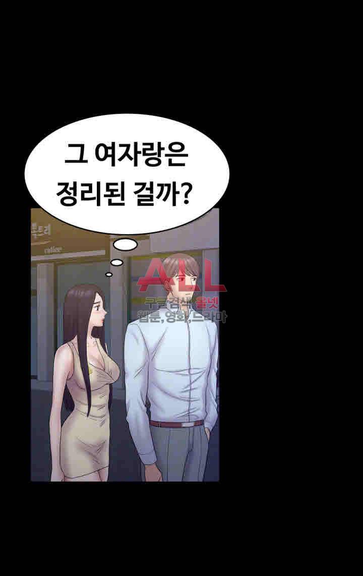 아저씨 56화 6