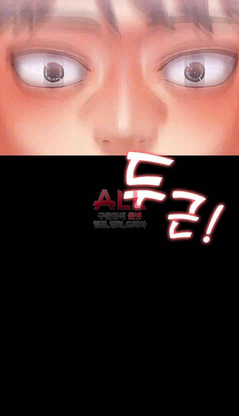 애인모드 8화 4