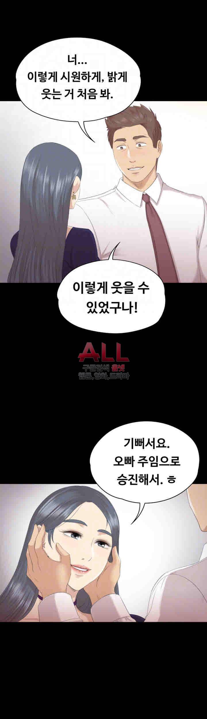 도우미 57화 5