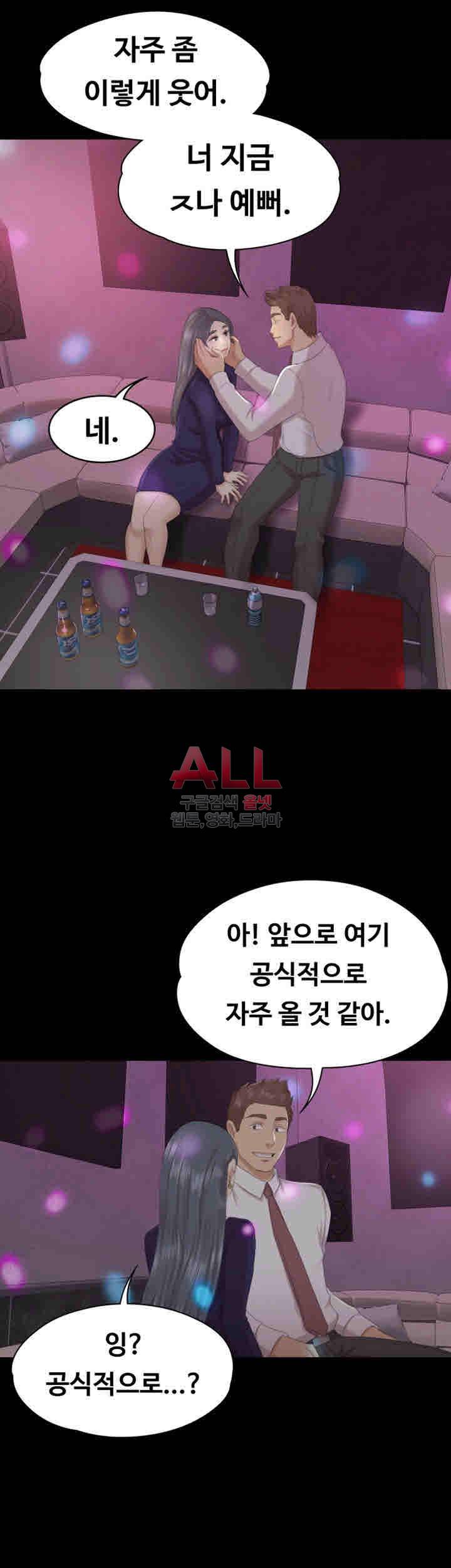 도우미 57화 6