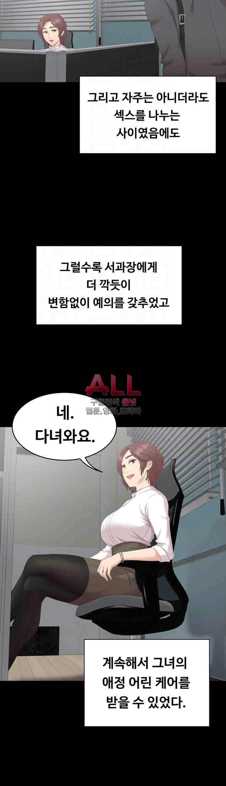 도우미 57화 9