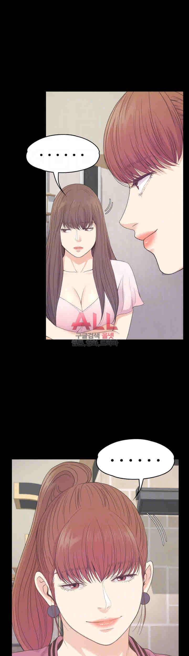 논현동 로맨스 65화 4