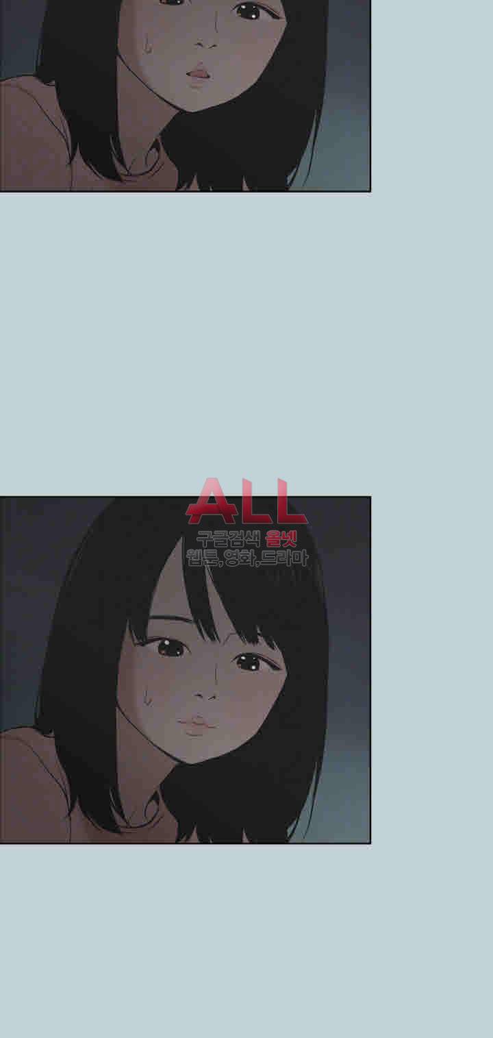 일탈:여행의즐거움 110화 6
