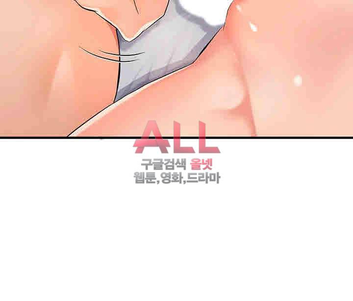 은밀한 사생활 4화 6