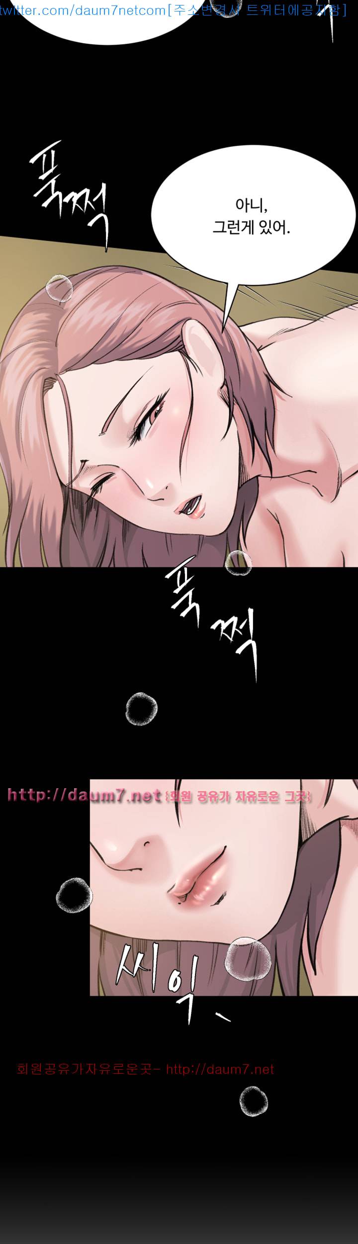 형부 힘내세요 8화 4