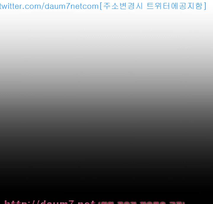 형부 힘내세요 8화 6