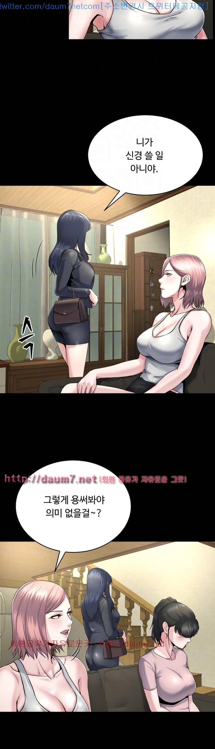 형부 힘내세요 8화 9