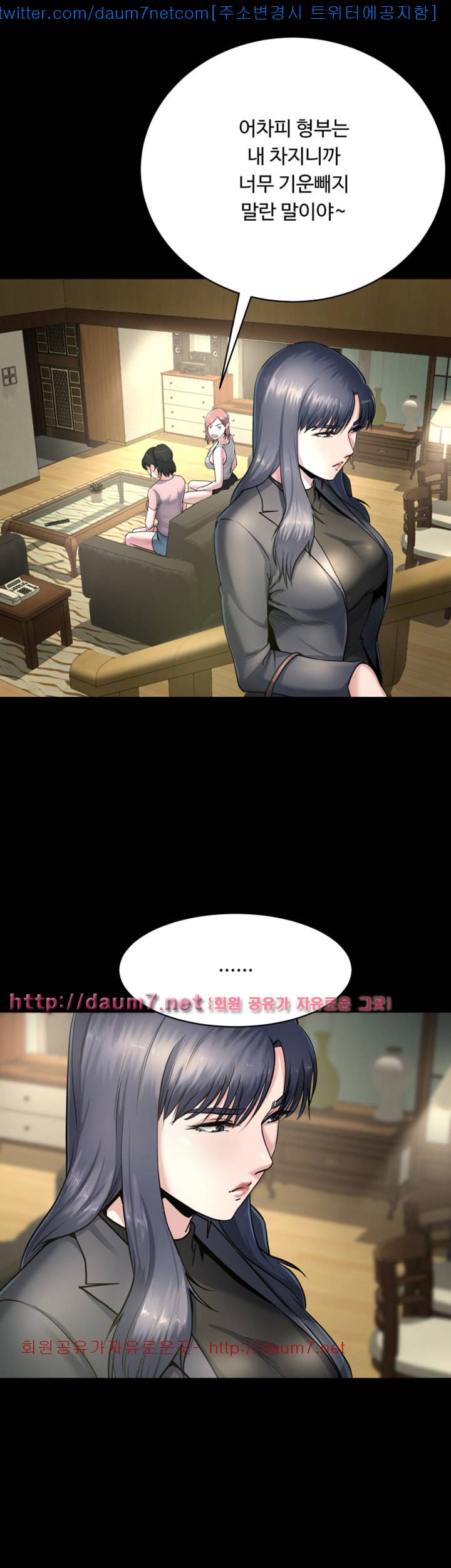 형부 힘내세요 8화 10