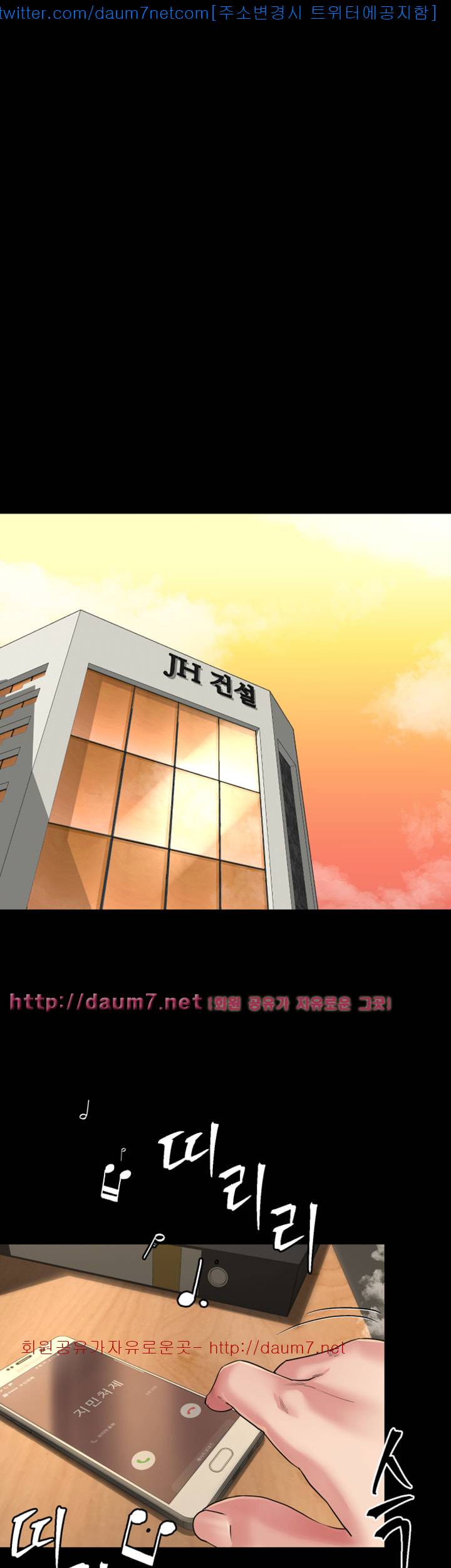 형부 힘내세요 8화 11