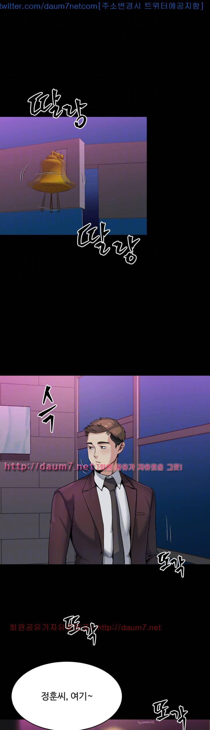 형부 힘내세요 8화 15